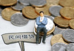深圳10私人空放二次私借-深圳10私人信用贷款-深圳10网上小额贷款