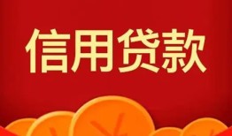 深圳10空放贷款-深圳10小额贷款地址-深圳10私人借贷私借