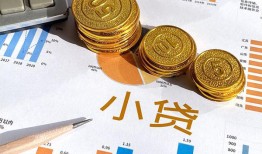 深圳10地区公积金信用贷款-深圳10上门空放-深圳10抵押身份证贷款