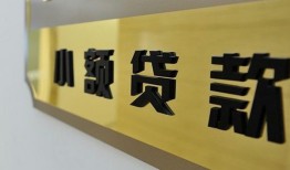 深圳10民间借贷无视黑白-深圳10民间短借-深圳10小额贷款空放