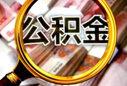 深圳10空放私人借钱-深圳10小额贷款电话-深圳10短借公证