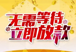 深圳10小额贷款官网-深圳10私人放款联系方式-深圳10身份证应急贷款