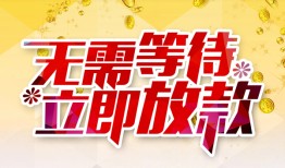 深圳10小额贷款官网-深圳10私人放款联系方式-深圳10身份证应急贷款