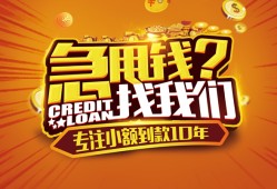 深圳10空放贷款-深圳10身份证借私借-深圳10民间借贷网