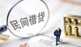 深圳10个人借贷放款-深圳10无抵押贷款-深圳10私借