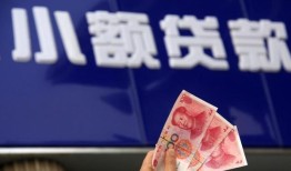 深圳10小额私人借贷-深圳10空放贷款当天下款-深圳10小额短借