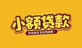 深圳10私借空放-深圳10私人借钱-深圳10私人身份证借私借