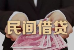 深圳10个人借贷不查征信-深圳10短借私借空放-深圳10短借