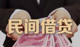 深圳10个人借贷不查征信-深圳10短借私借空放-深圳10短借