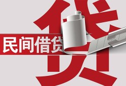 深圳10空放借钱不看资产-深圳10信用贷款办理-深圳10身份证怎么贷款