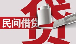 深圳10身份证借款-深圳10靠谱个人借钱-深圳10地区公积金信用贷款