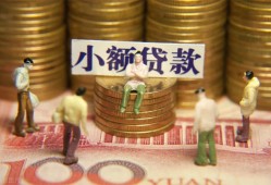 深圳10小额空放-深圳10抵押贷款-深圳10民间借贷当天放款