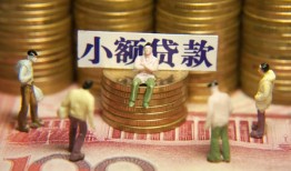 深圳10小额空放-深圳10抵押贷款-深圳10民间借贷当天放款