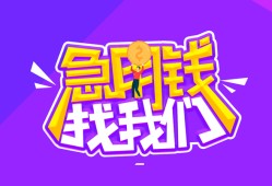 深圳10信用贷款哪家好-深圳10个人空放联系方式-深圳10身份证贷款分期