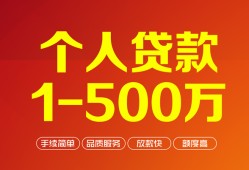 深圳10私借短借-深圳10空放-深圳10无抵押信用贷款