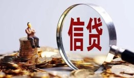 深圳10个人小额贷款-深圳10信用贷款-深圳10无抵押信用贷款