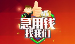 深圳10个人信用贷款-深圳10空放借款-深圳10正规小额贷款