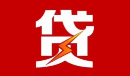 深圳10民间短期私借借款-深圳10哪里可以借钱-深圳10小额贷款