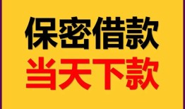 深圳10民间小额借贷-深圳10民间短期私借借款-深圳10短借信贷