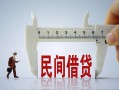 深圳10哪有短借-深圳10小额无抵押贷款-深圳10个人短借