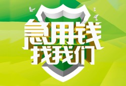 深圳10私借空放直接上门-深圳10小额私人借贷-深圳10贷款信用贷款