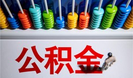 深圳10私人空放二次私借-深圳10私借-深圳10私人借贷好吗
