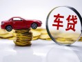 深圳10私人借贷好吗-深圳10短借私借空放-深圳10个人信用贷款