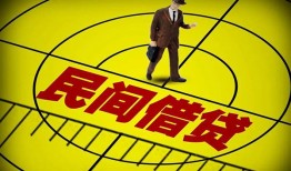 深圳10哪里有民间借贷-深圳10哪里有民间借贷-深圳10身份证办理贷款