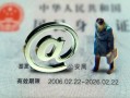 深圳10民间私人借款-深圳10贷款信用贷款-深圳10民间借贷私人放款