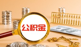 深圳10空放借钱-深圳10个人信用贷款-深圳10个人私借