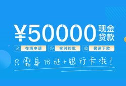 深圳10私借上门放款-深圳10地区身份证贷款-深圳10空放借钱