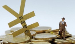 深圳10小额贷款当天放款-深圳10无抵押小额贷款-深圳10私人放空借贷