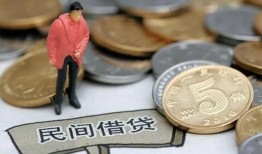 深圳10私人私人借贷-深圳10短借费用-深圳10小额贷款不查征信