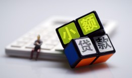 深圳10大额短借-深圳10快速小额贷款-深圳10民间小额借贷