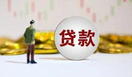 深圳10用身份证借私借-深圳10个人贷款-深圳10应急借钱空放