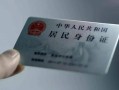 深圳10个人放空借贷-深圳10短借-深圳10无抵押信用贷款