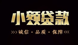 深圳10短借个人-深圳10身份证抵押贷款-深圳10身份证怎么贷款
