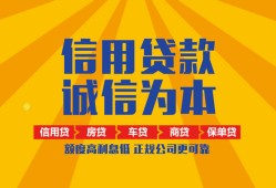 深圳10民间借贷无视黑白-深圳10个人上门小额贷款-深圳10短拆短借
