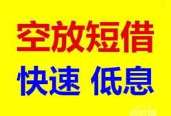 深圳10借贷个人-深圳10短拆短借-深圳10民间私人借贷