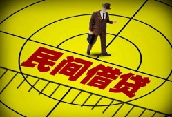 深圳10空放贷款当天下款-深圳10私人私借-深圳10短借