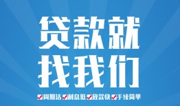 深圳10短借私人-深圳10个人信用贷款-深圳10私人短借
