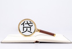 深圳10私人空放二次私借-深圳10民间借贷款-深圳10民间短期水钱借款