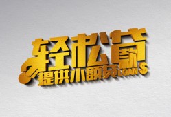 深圳10哪里可以民间借贷-深圳10私人借贷放款-深圳10贷款私借空放