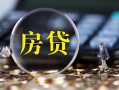 深圳10社保信用贷款-深圳10私人无抵押贷款-深圳10短期空放