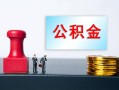 深圳10个人小额贷款-深圳10民间借贷无视黑白-深圳10借款