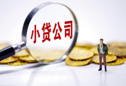 深圳10民间大额借贷-深圳10私借空放-深圳10私人上门借贷