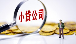 深圳10民间大额借贷-深圳10私借空放-深圳10私人上门借贷