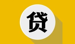 深圳10个人信用贷款-深圳10身份证线下贷款-深圳10本地身份证贷款