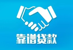 深圳10小额信用贷款-深圳10信用贷款-深圳10民间小额借贷
