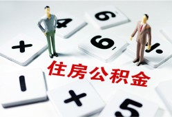 深圳10小额信用贷款-深圳10哪里有小额贷款-深圳10空放私借民间借贷